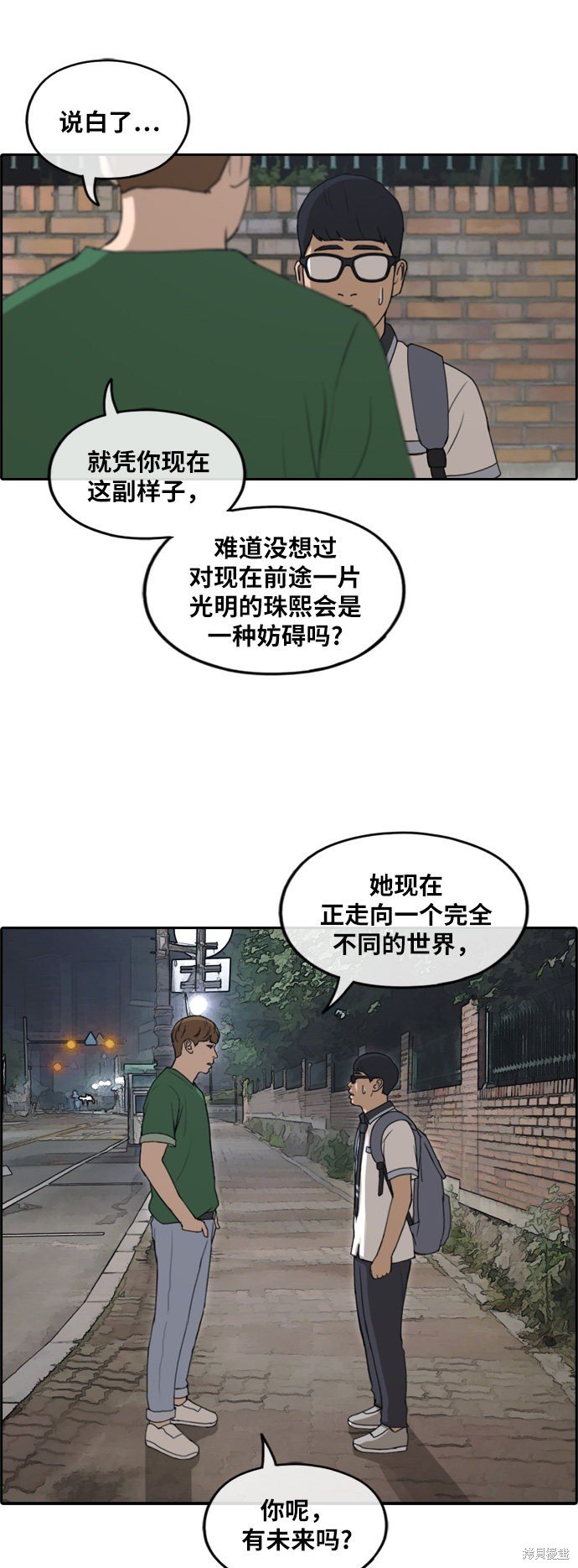 第239话