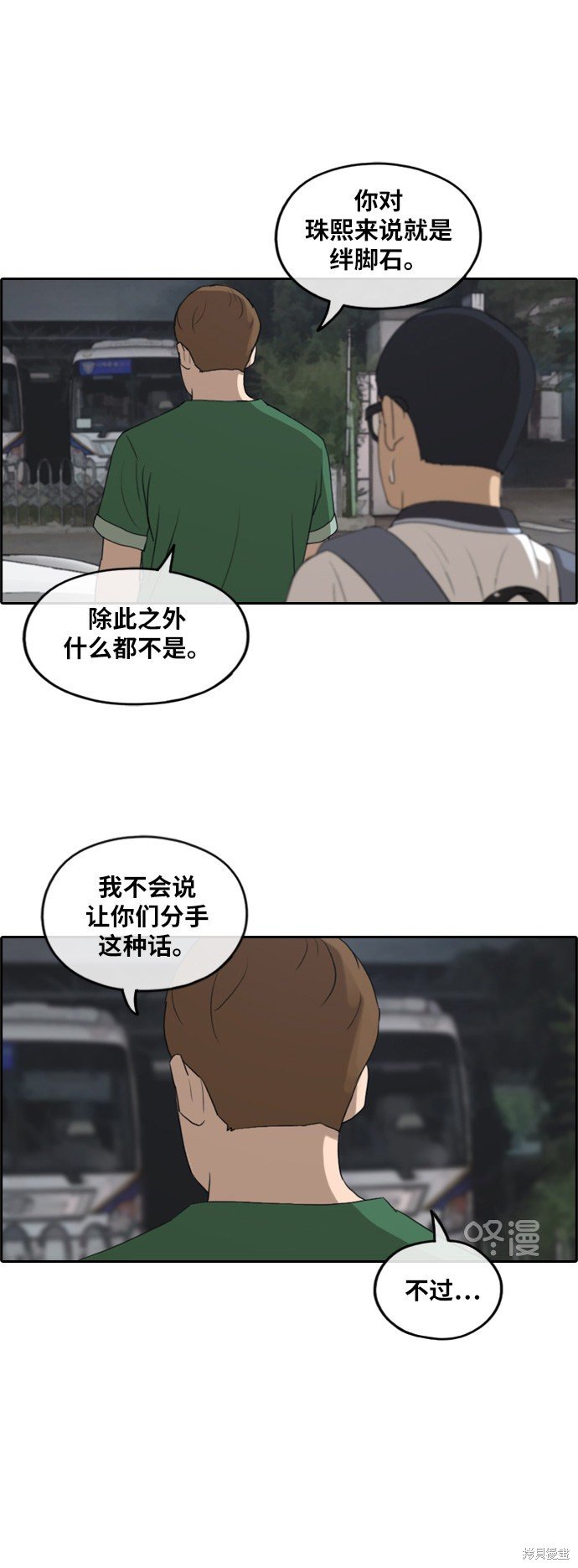 第239话