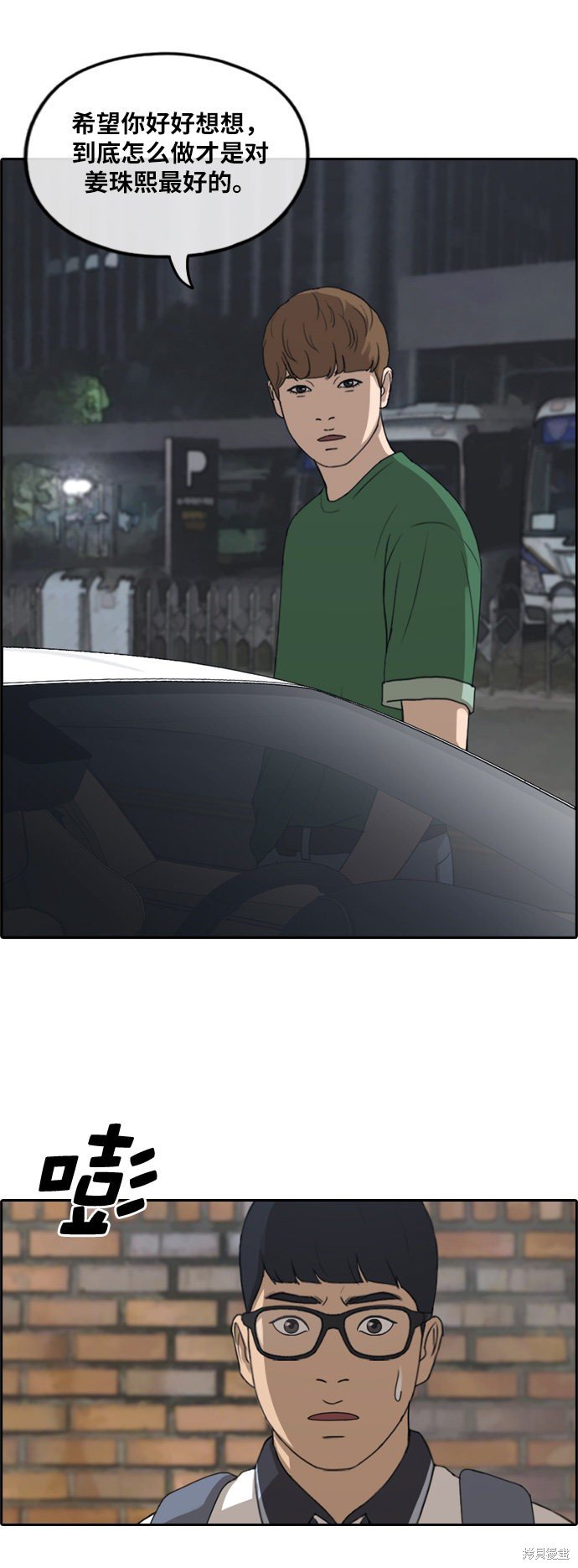 第239话