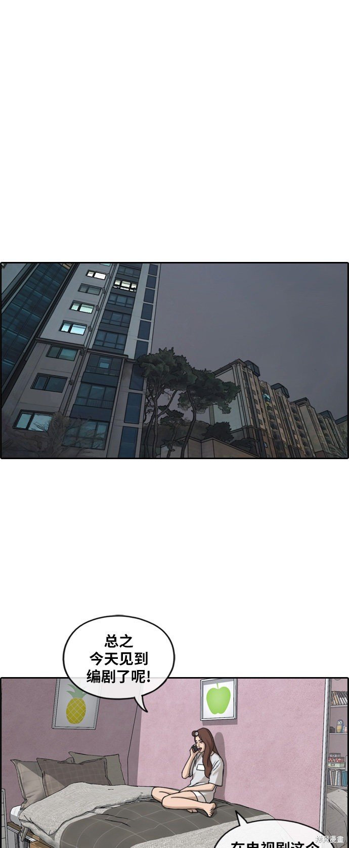 第239话