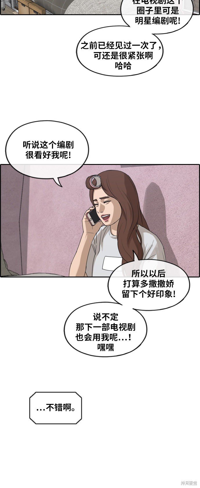 第239话