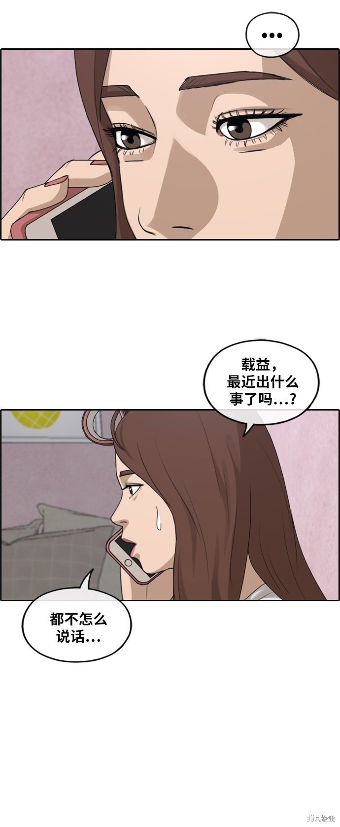 第239话