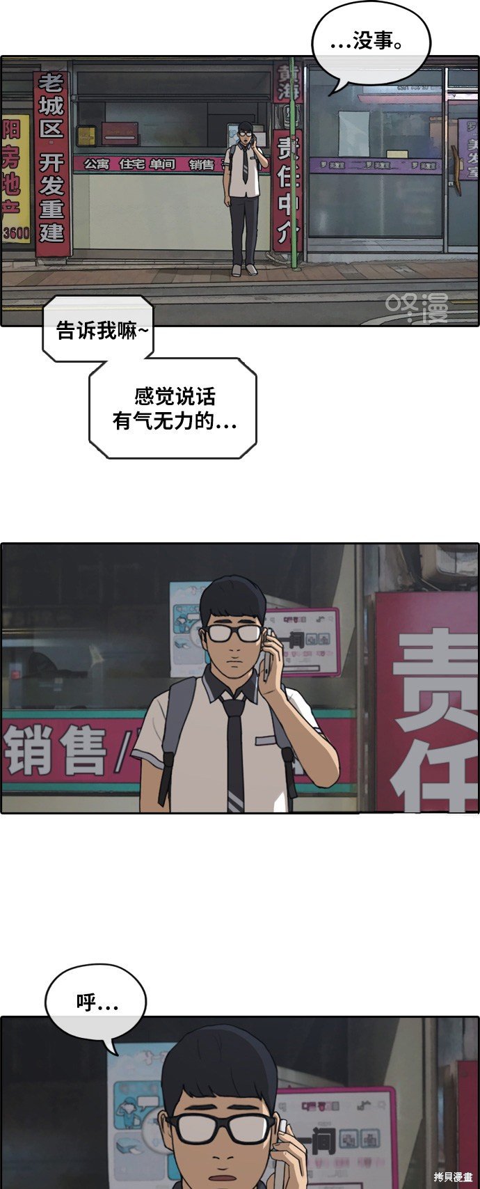 第239话