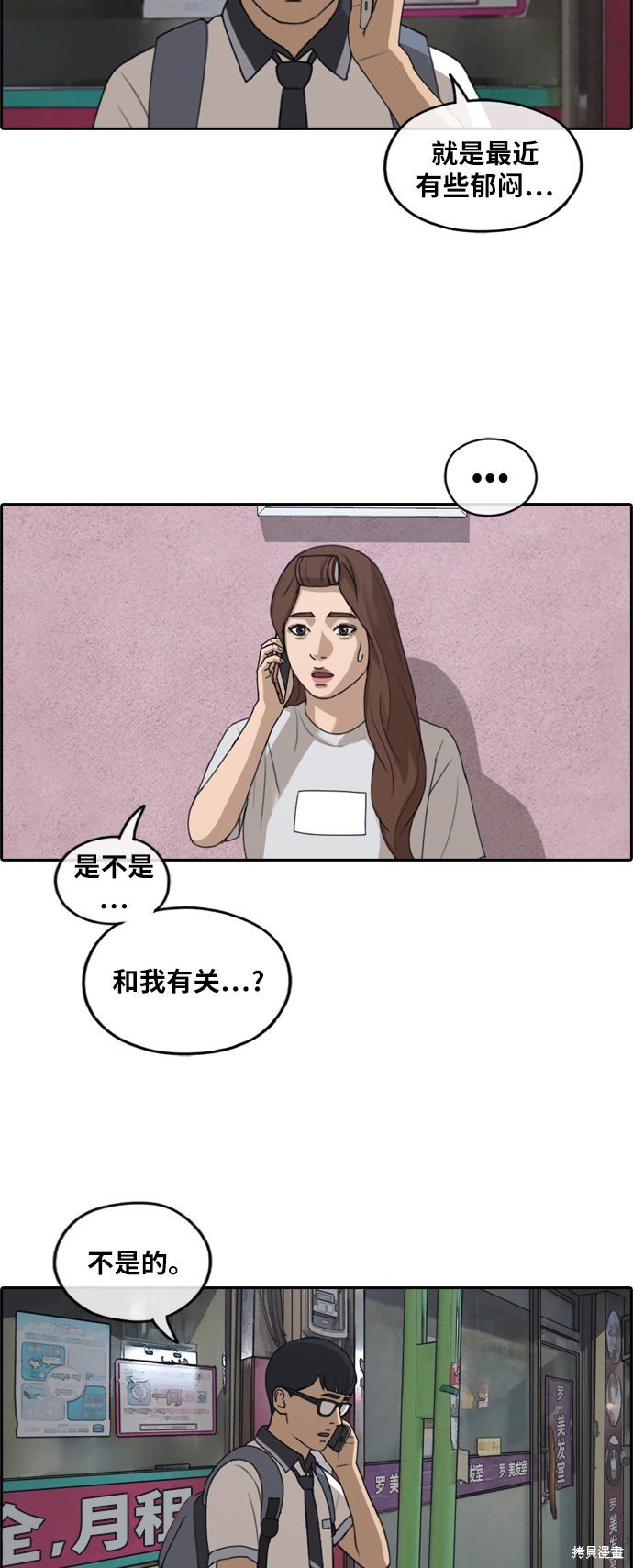 第239话
