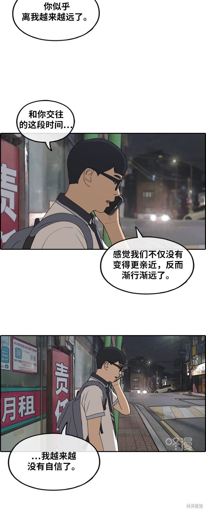 第239话