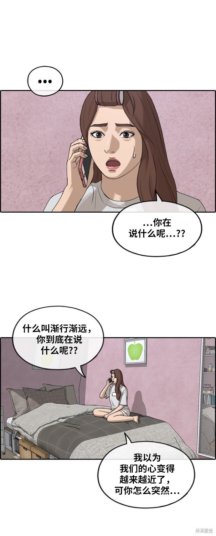 第239话