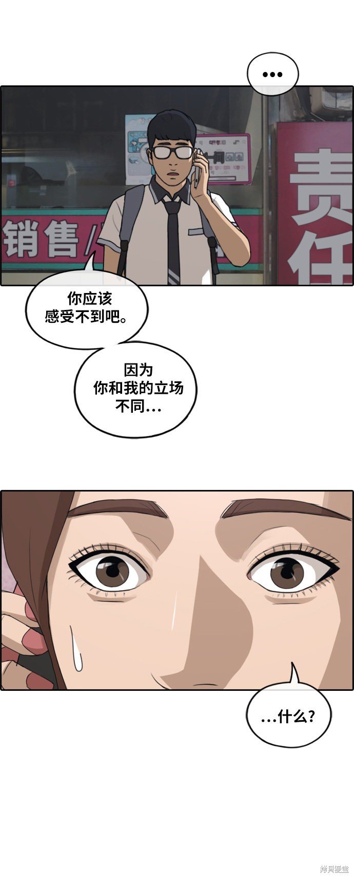 第239话