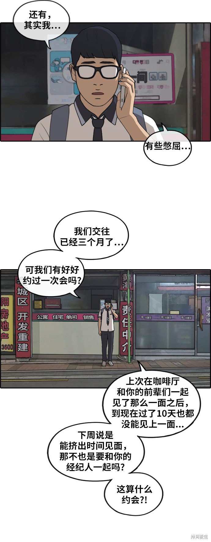 第239话