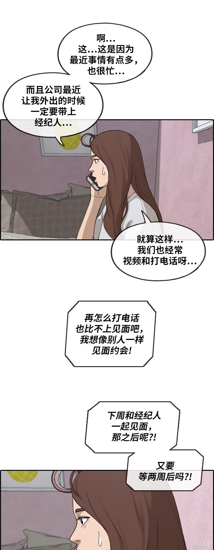 第239话