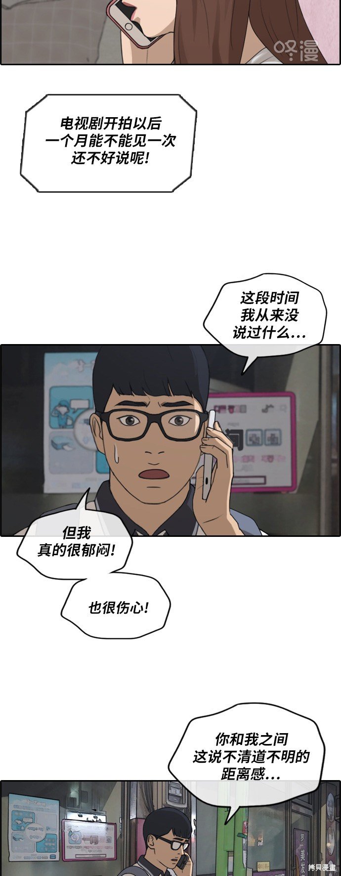 第239话