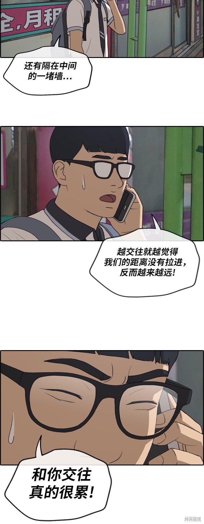 第239话