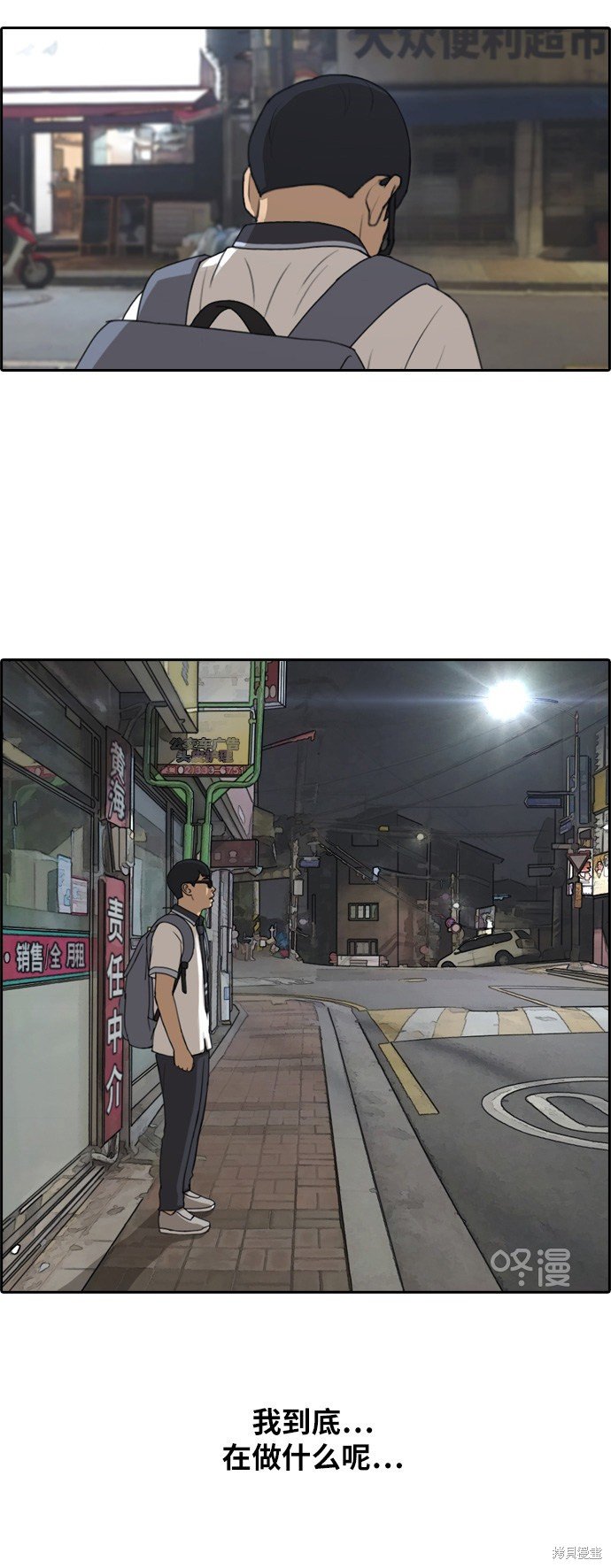 第239话