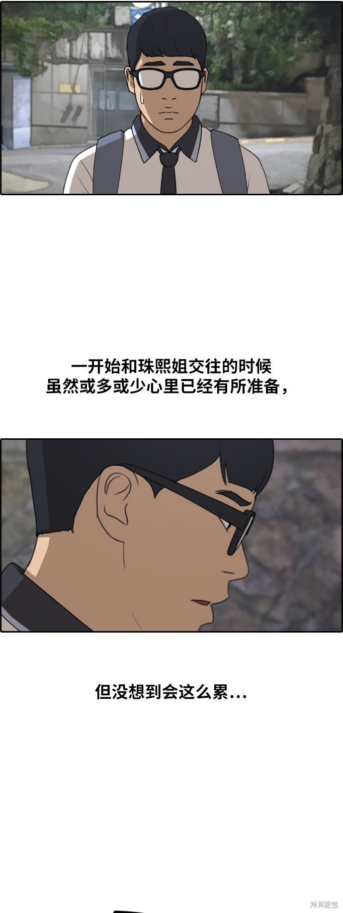 第239话