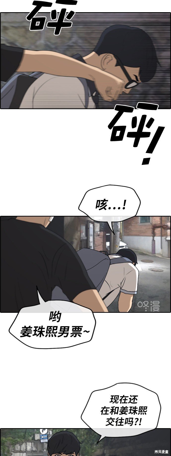第239话