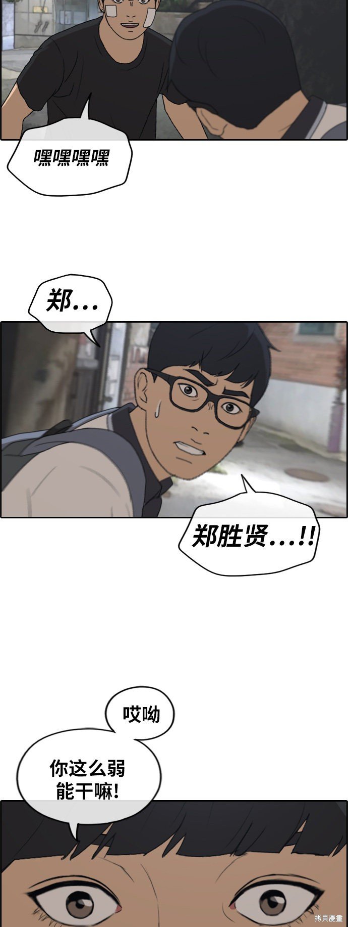 第239话