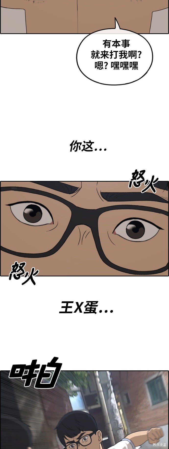 第239话
