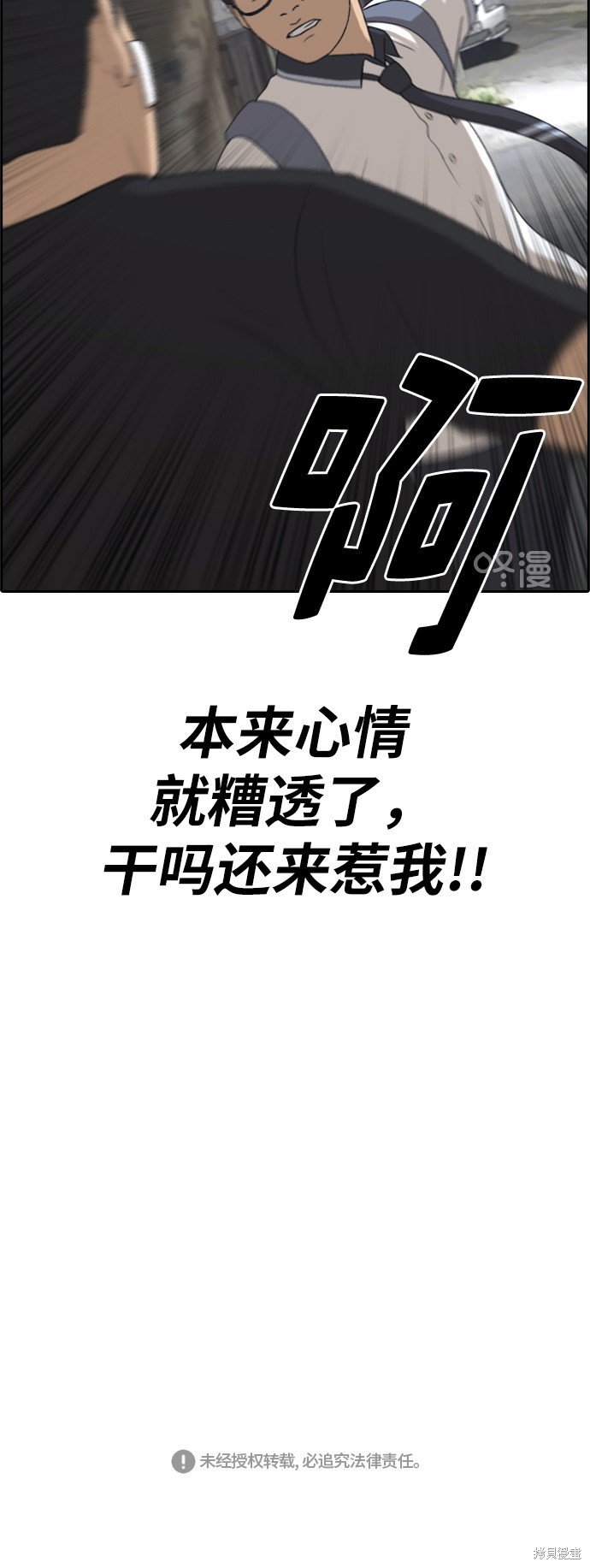 第239话