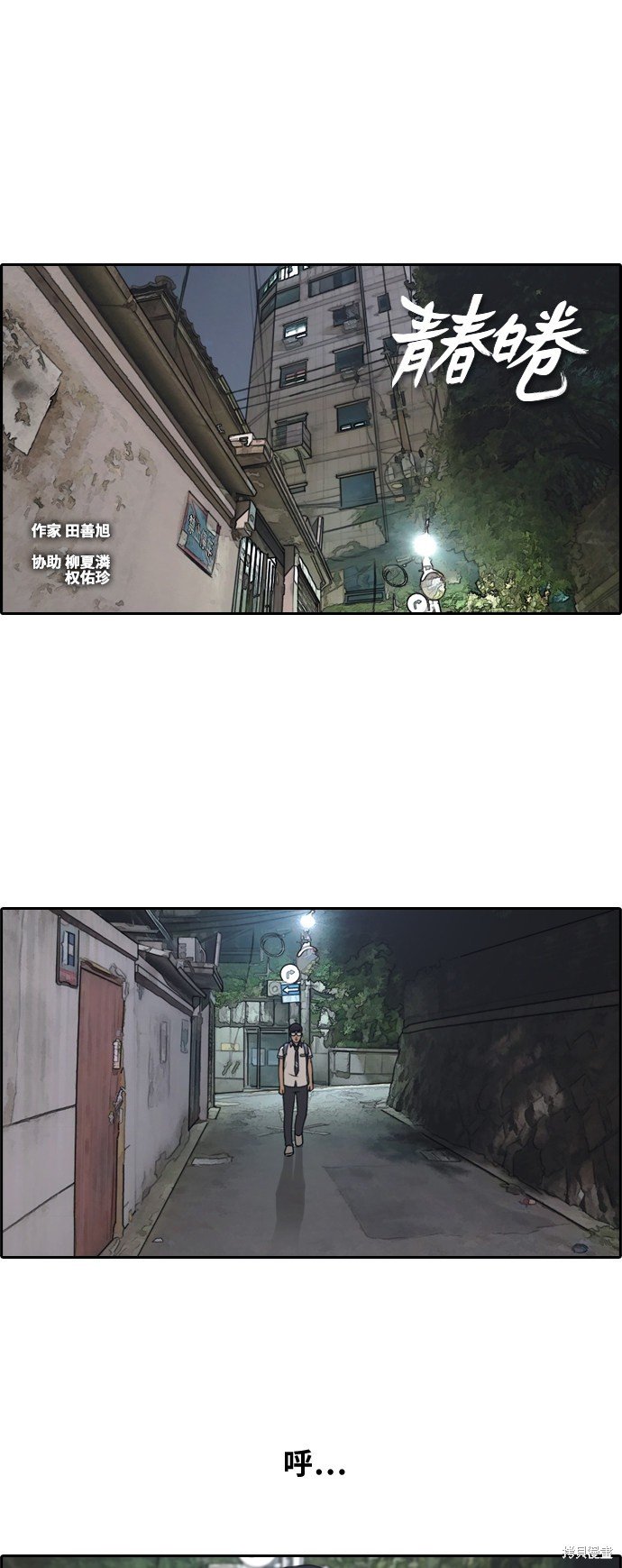 第240话