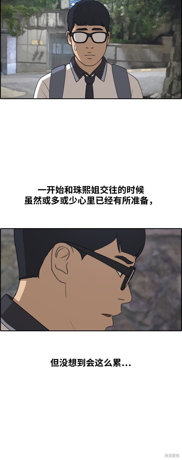 第240话