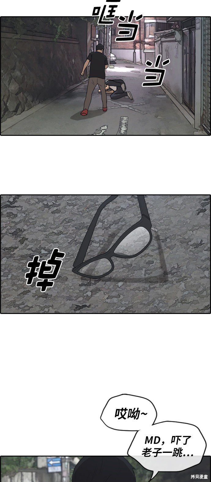 第240话