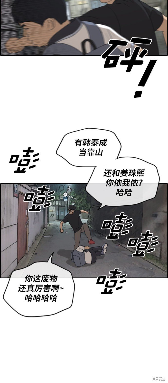 第240话