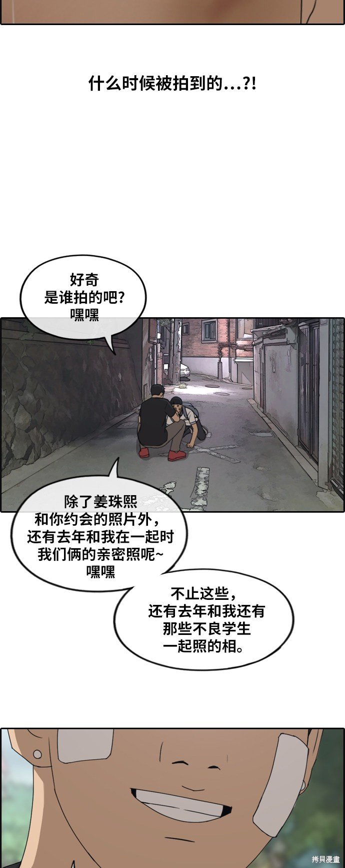 第240话