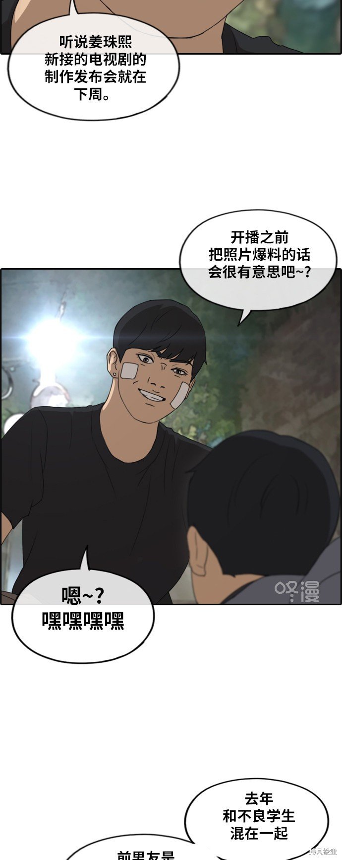 第240话