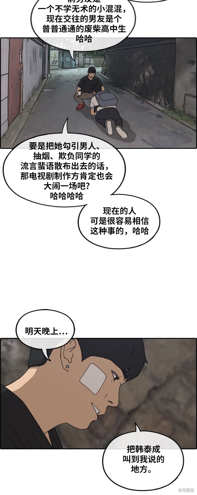 第240话