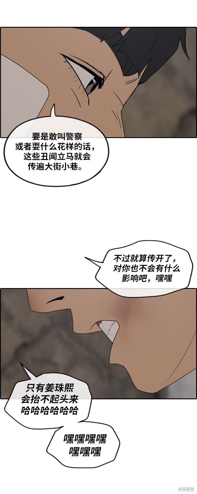 第240话