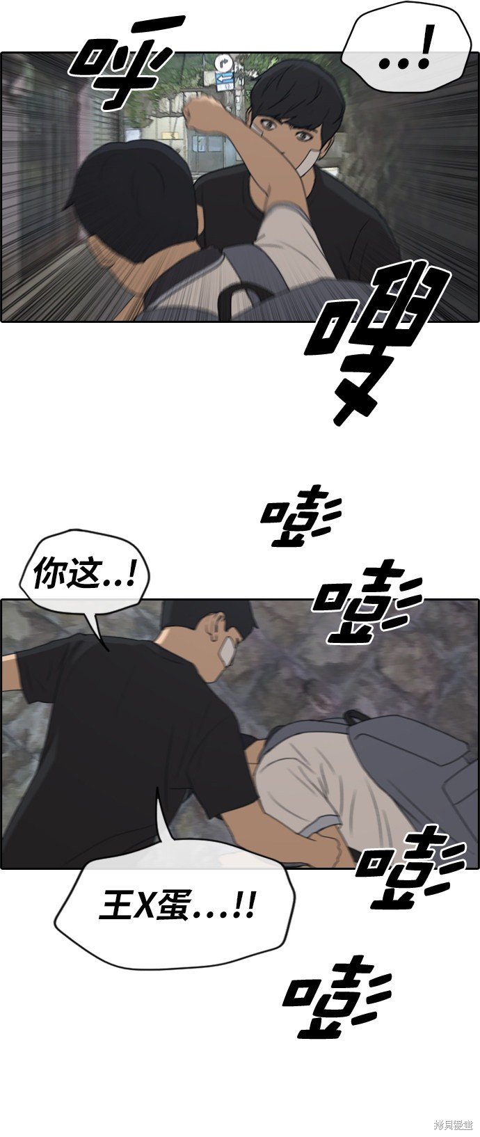 第240话