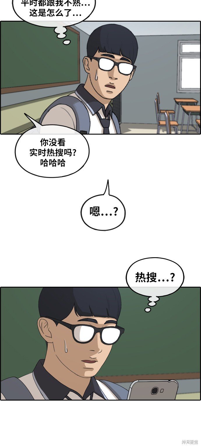 第240话