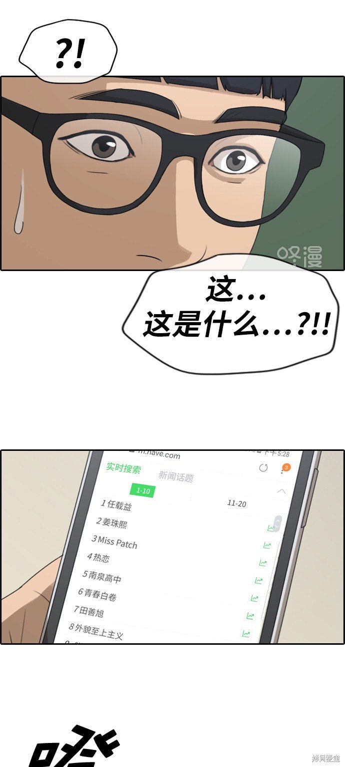 第240话