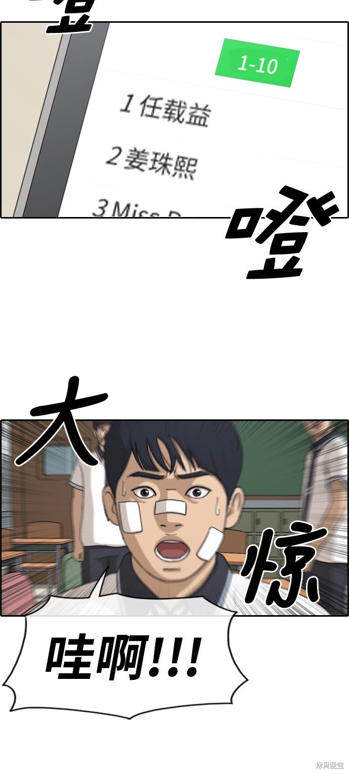 第240话