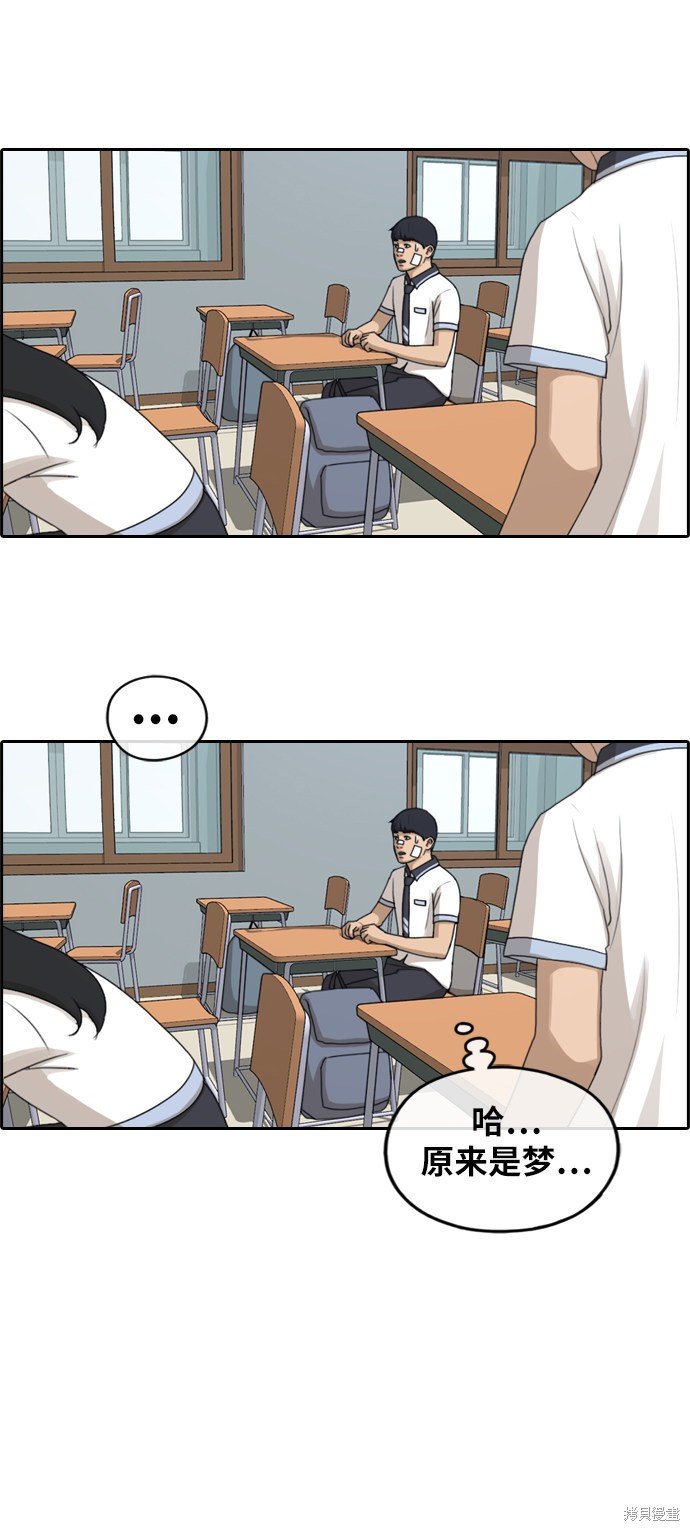 第240话