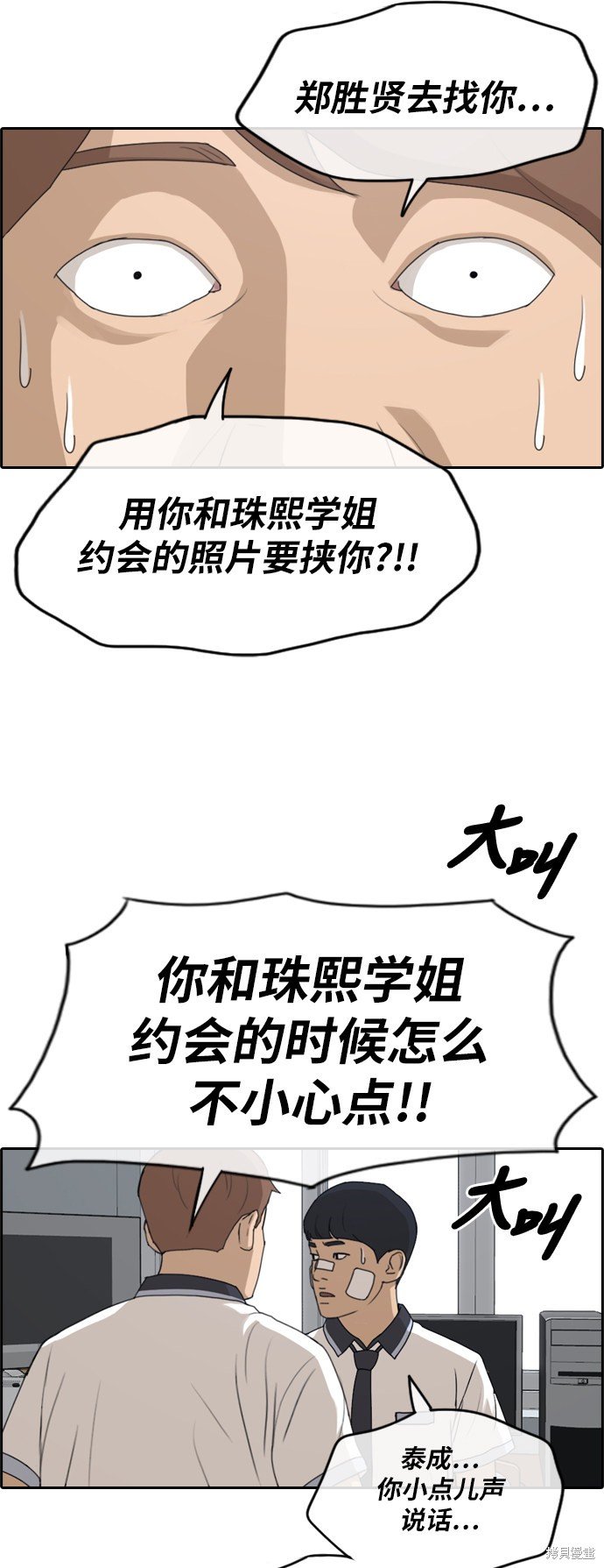 第240话