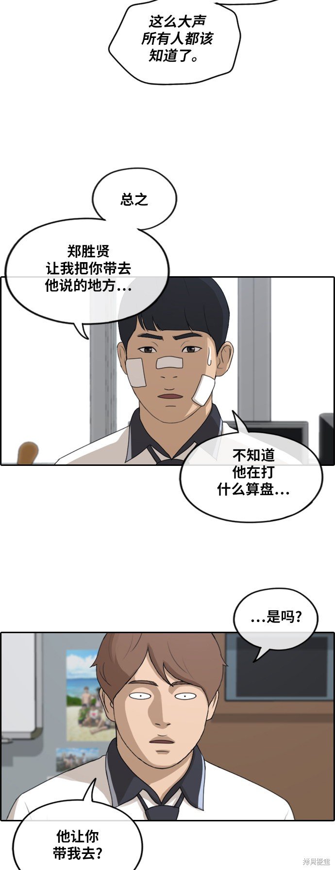 第240话