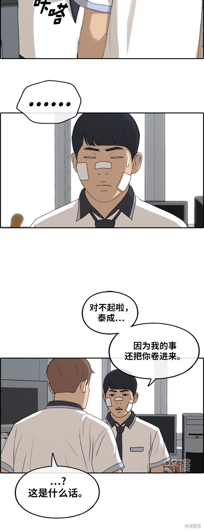 第240话