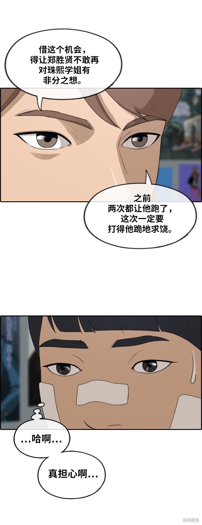 第240话