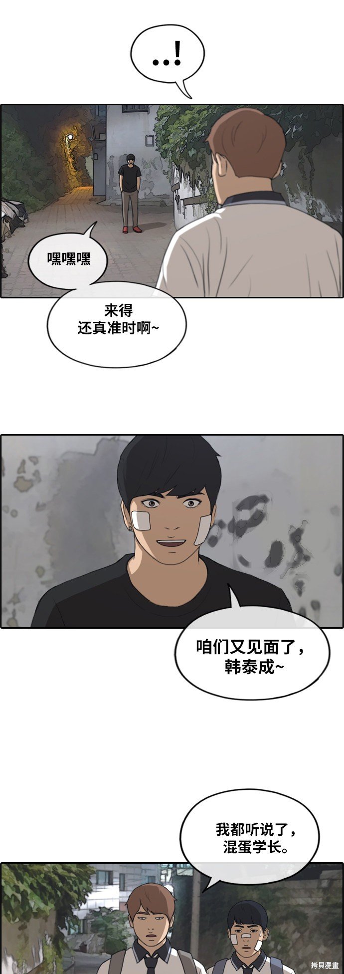 第240话