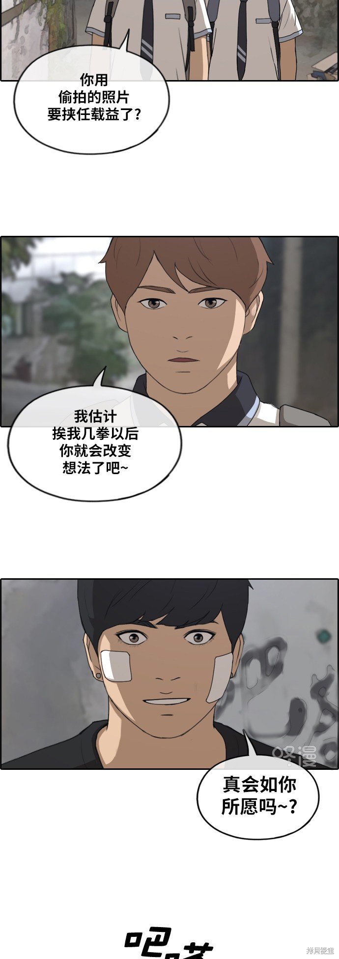 第240话
