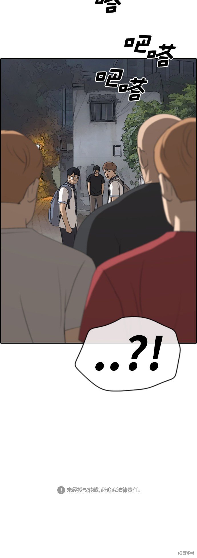 第240话