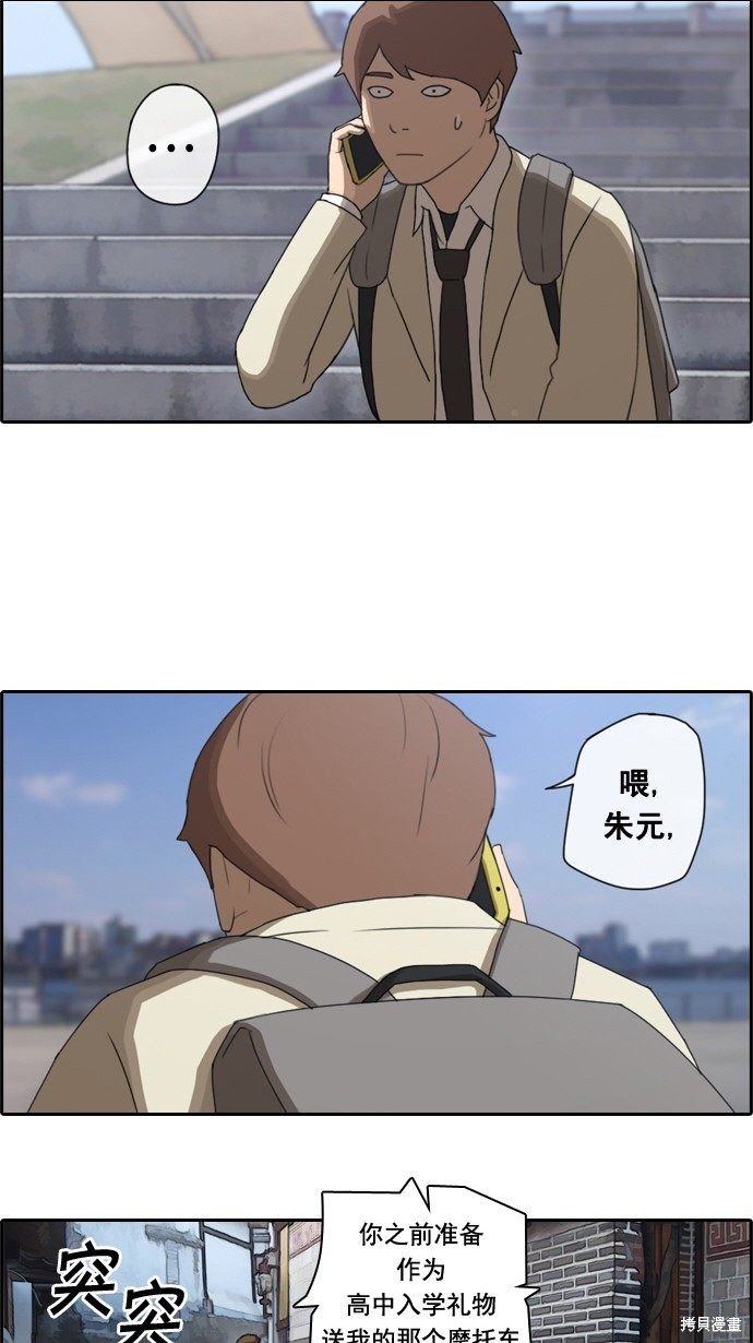 第24话