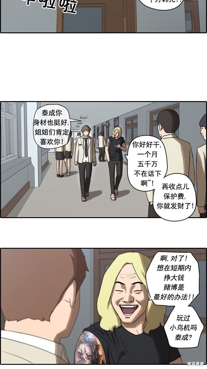 第24话