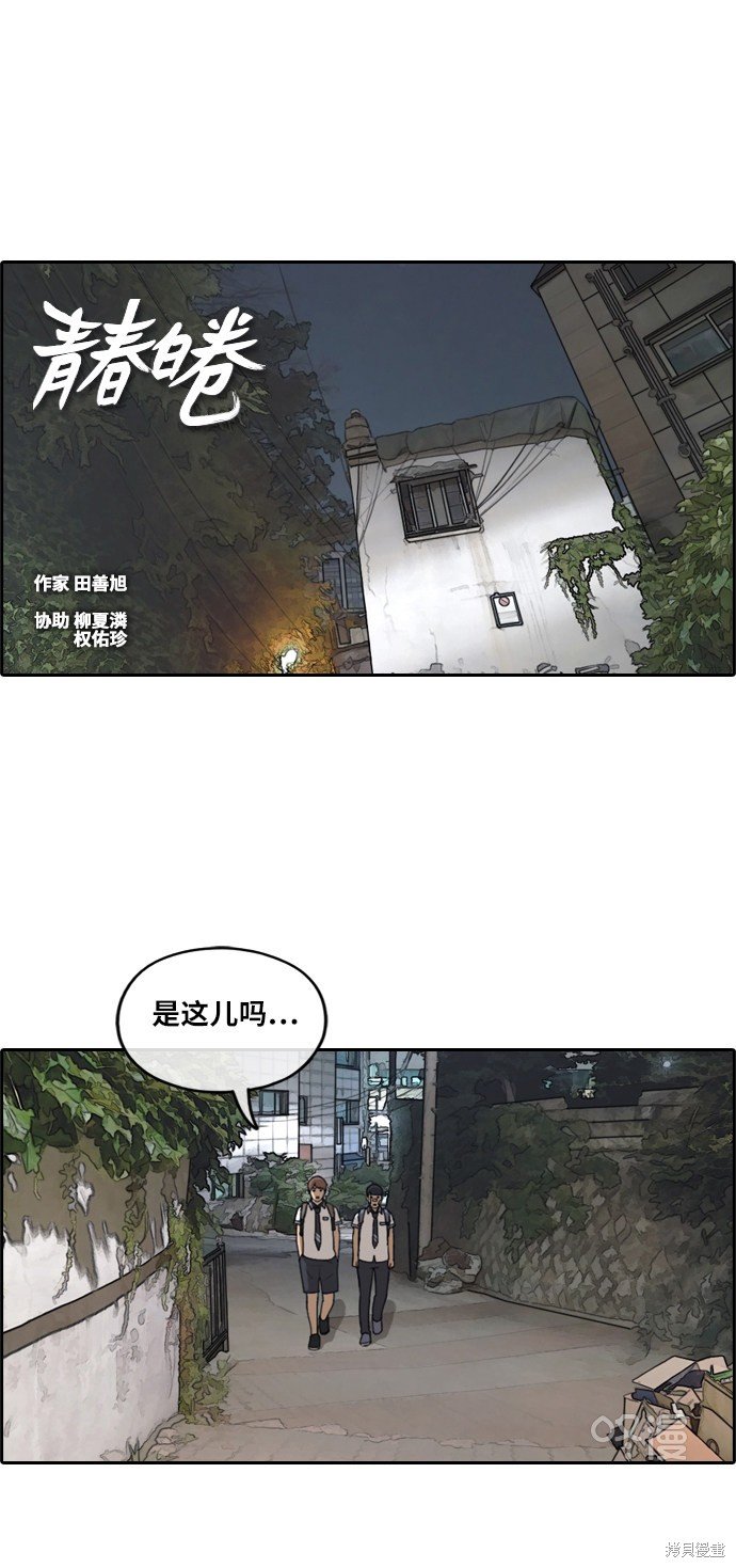 第241话
