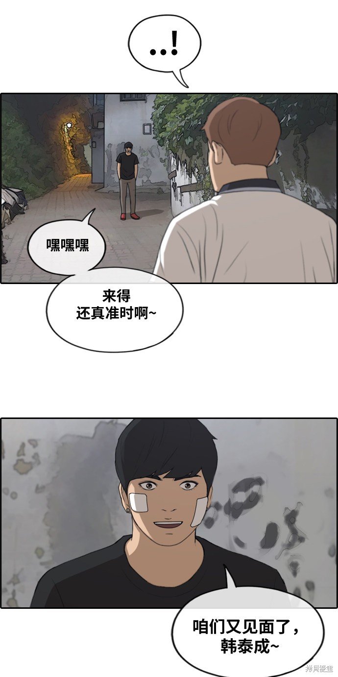 第241话