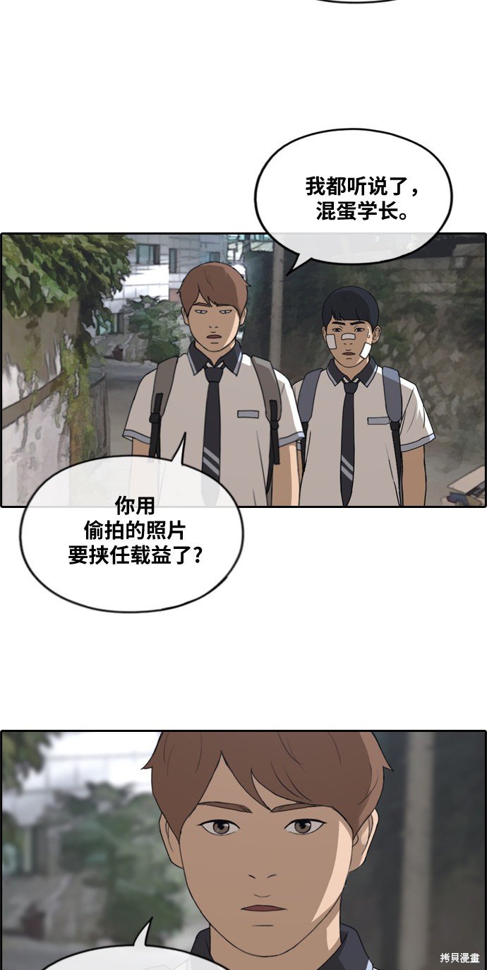 第241话