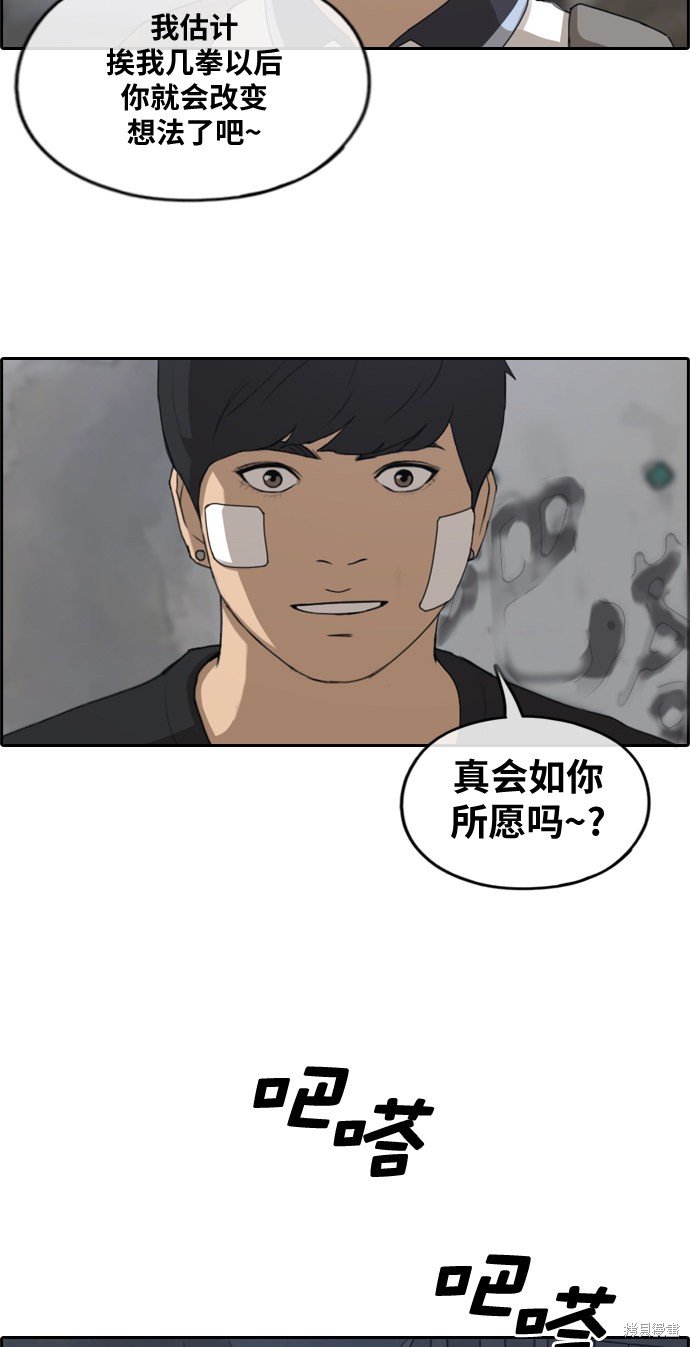 第241话