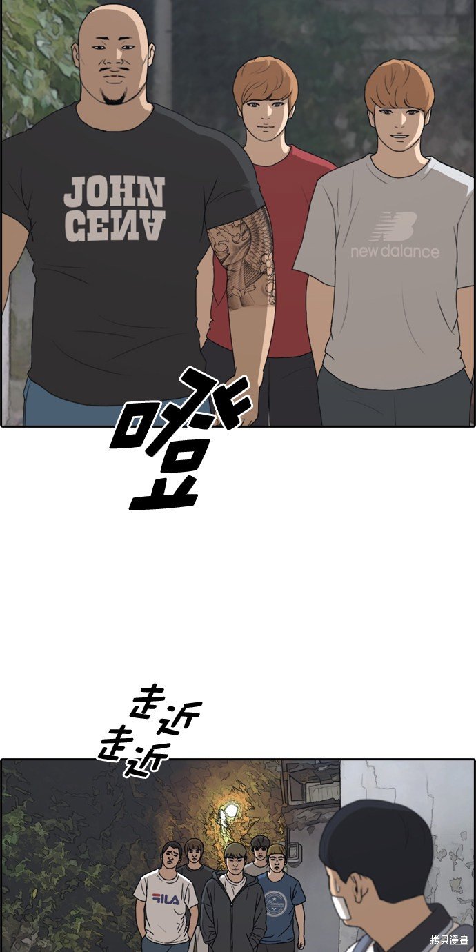第241话
