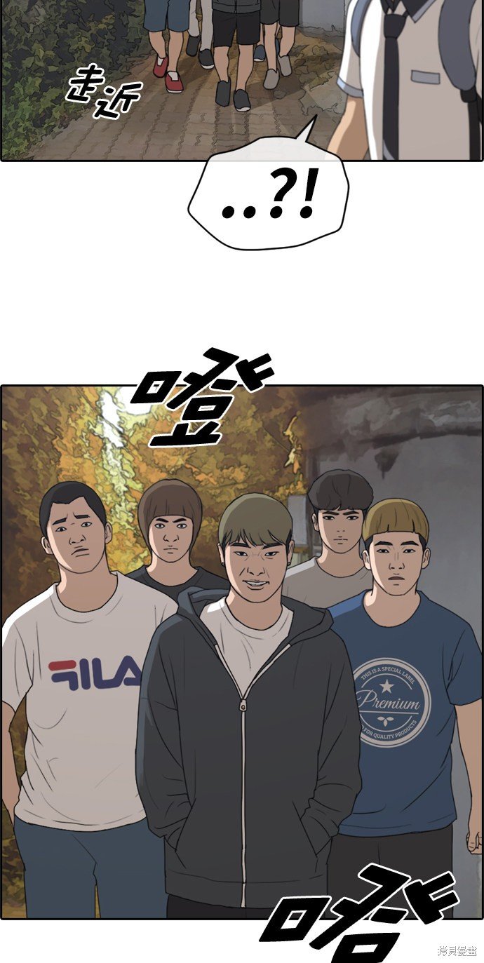 第241话