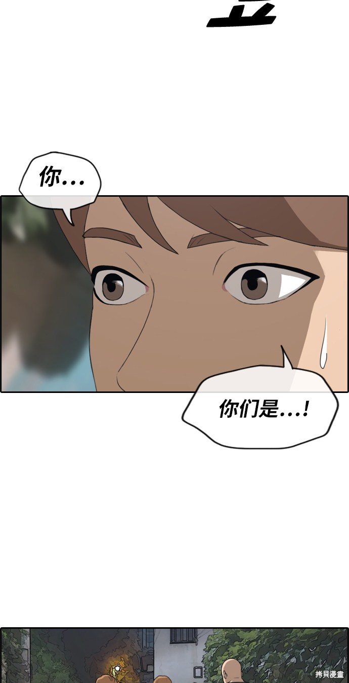 第241话